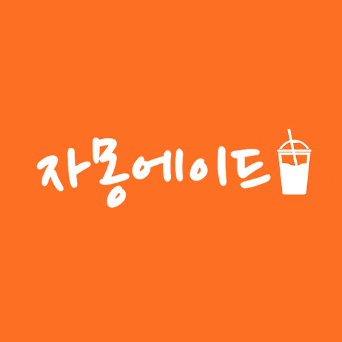 프로필 이미지