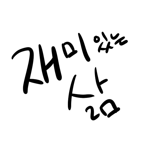 프로필 이미지