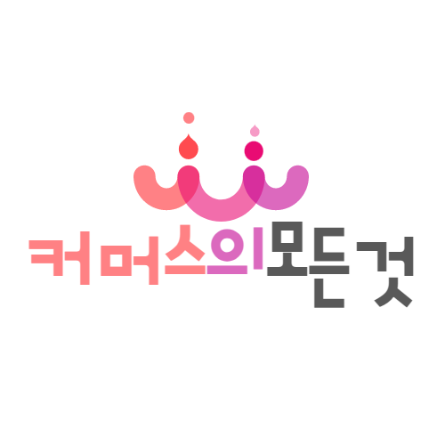 프로필