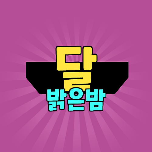 프로필 이미지