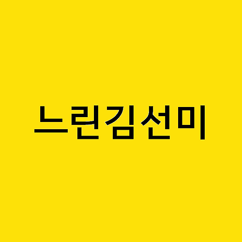 프로필 이미지