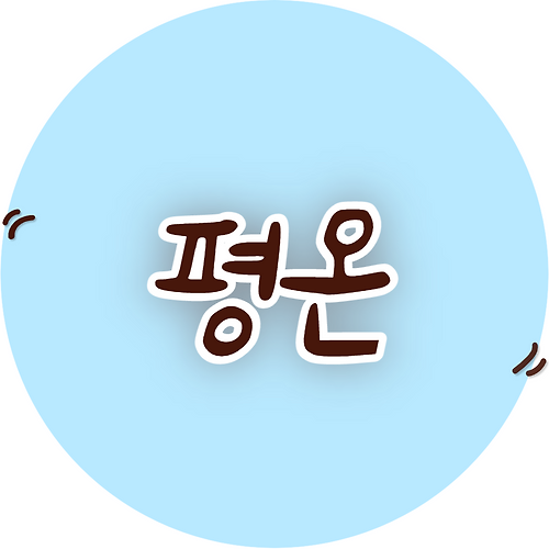 프로필 이미지