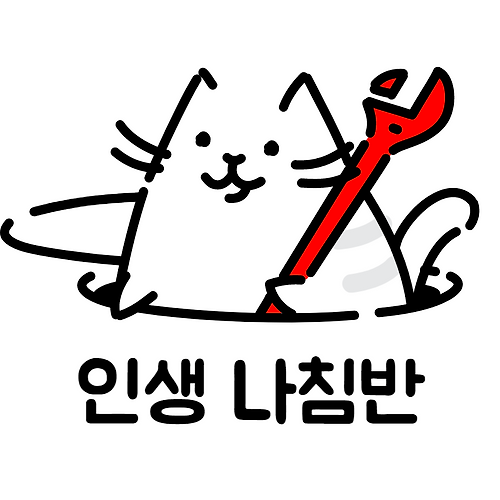 프로필