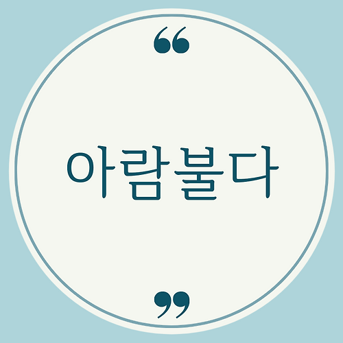 프로필 이미지