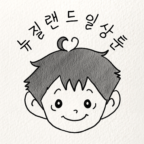프로필 이미지