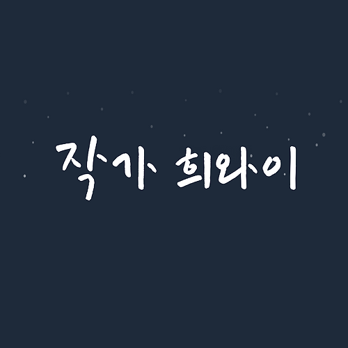 프로필 이미지