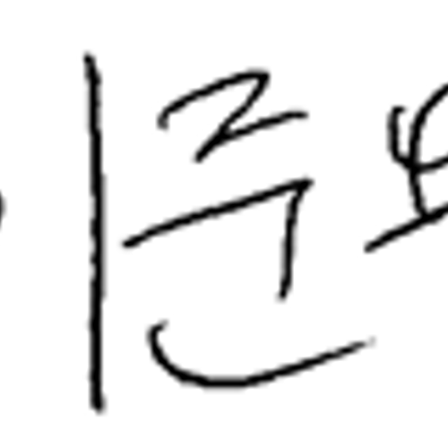프로필 이미지