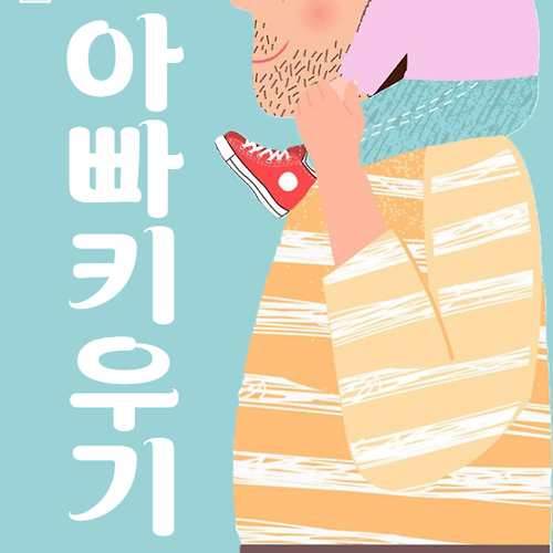 프로필 이미지