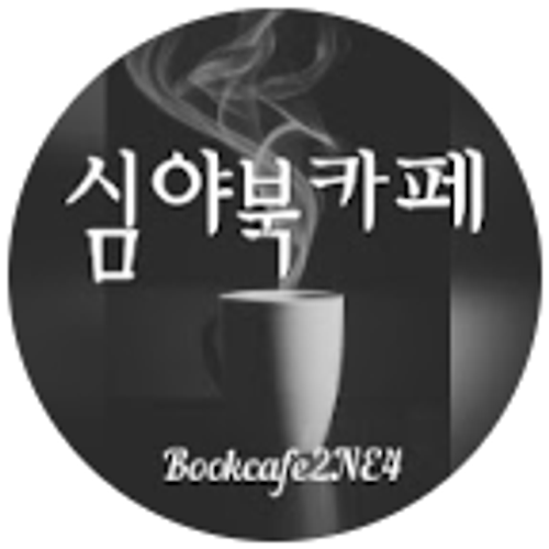 프로필 이미지