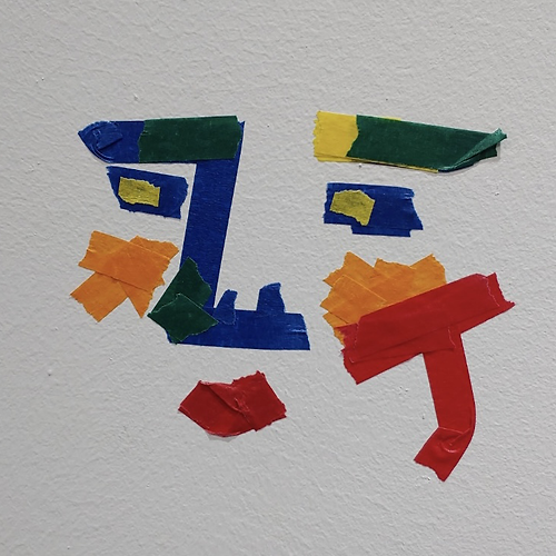 프로필 이미지