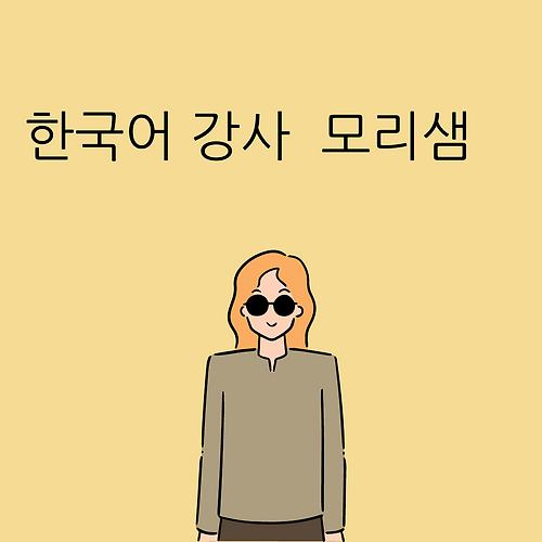프로필 이미지