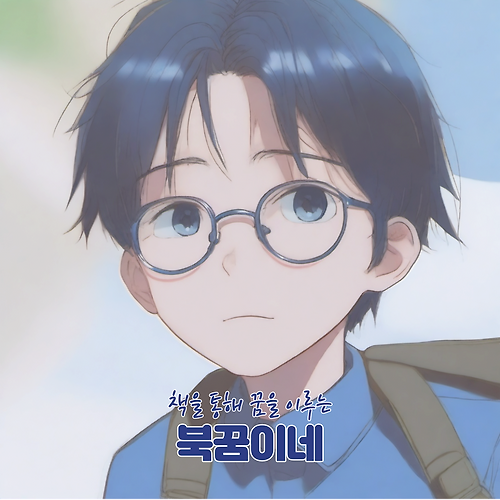 프로필