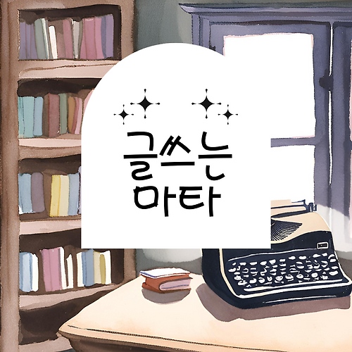 프로필 이미지