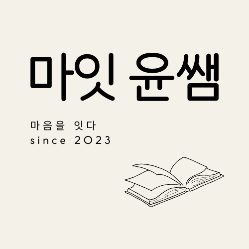 프로필