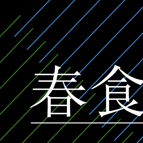 프로필