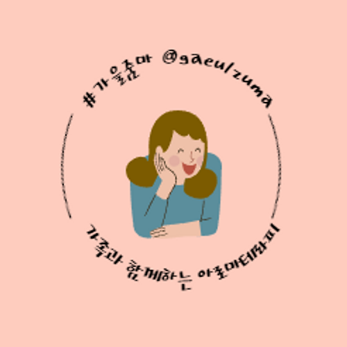 프로필 이미지