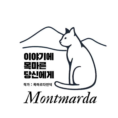 프로필