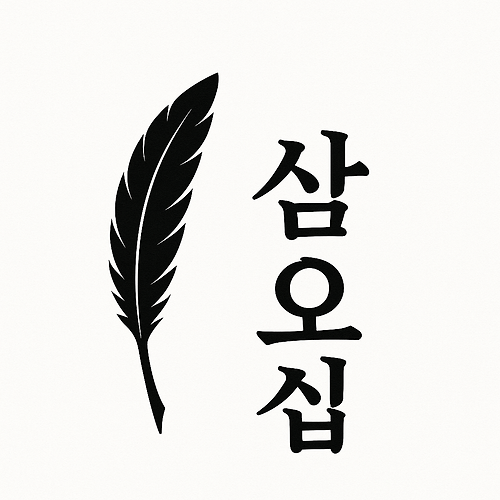 프로필