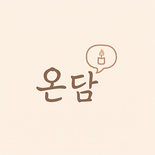 프로필