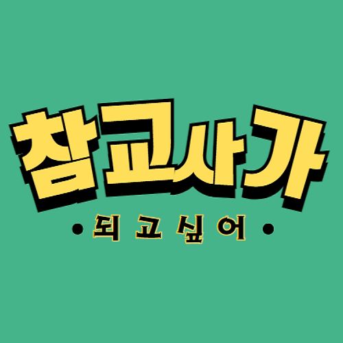 프로필 이미지