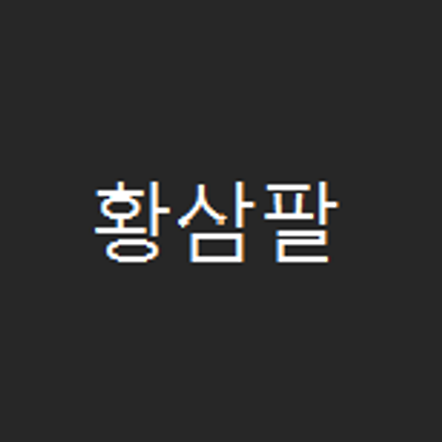 프로필 이미지