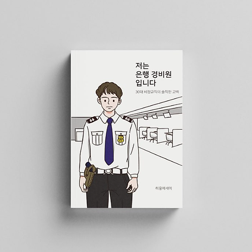 프로필 이미지