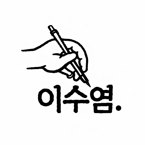 프로필 이미지