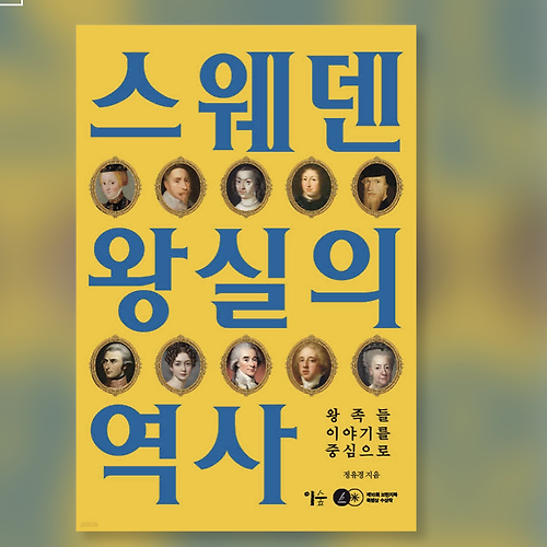 프로필