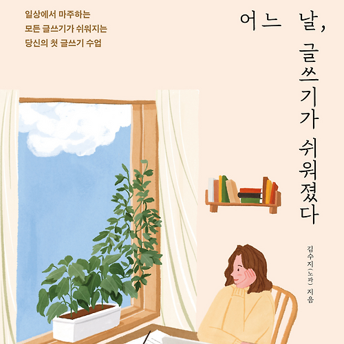 프로필