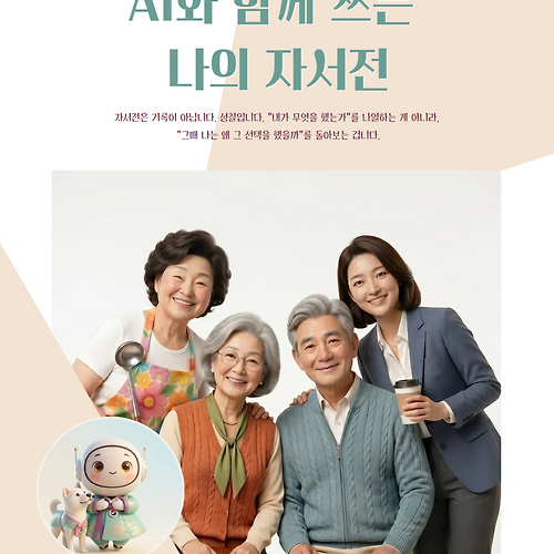 프로필