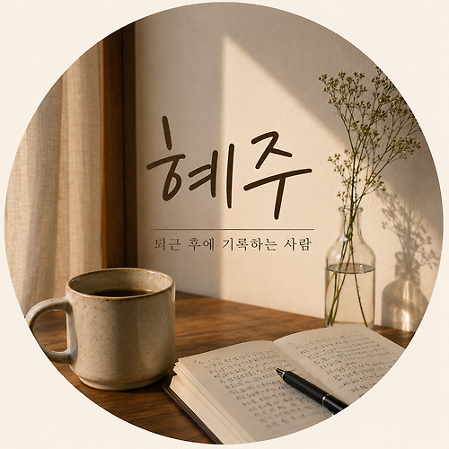 프로필 이미지