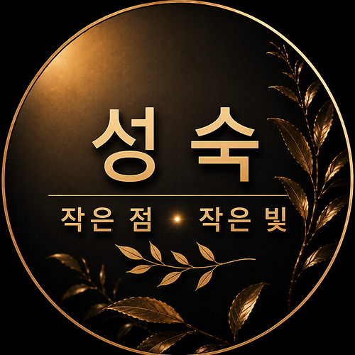 프로필 이미지