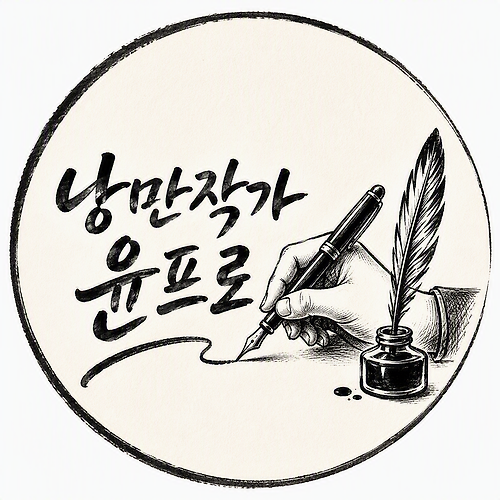 프로필 이미지