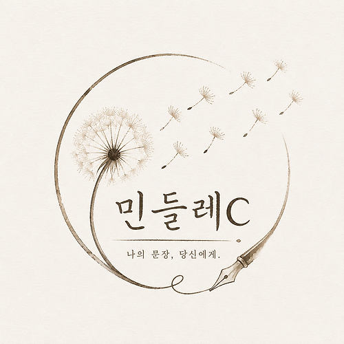 프로필