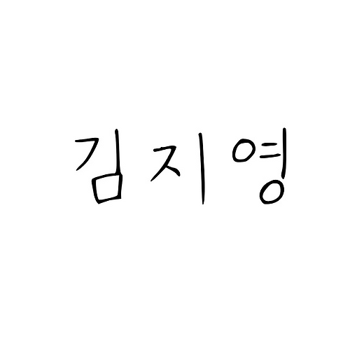 프로필 이미지