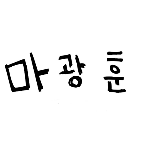 프로필