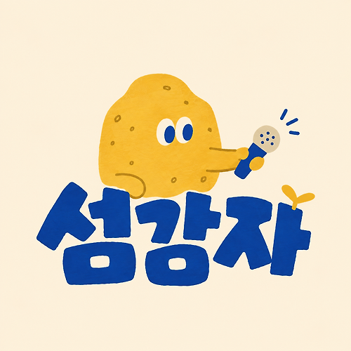 프로필 이미지