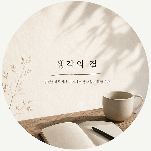 프로필 이미지