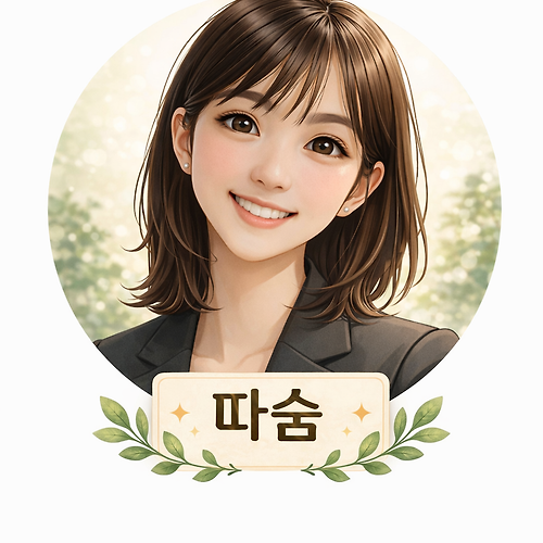 프로필 이미지