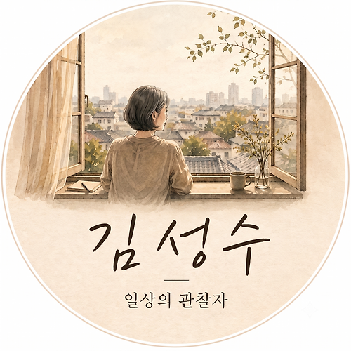 프로필 이미지
