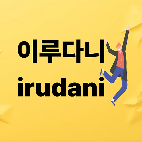프로필 이미지