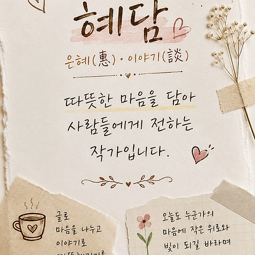 프로필 이미지