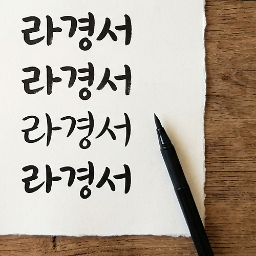 프로필 이미지
