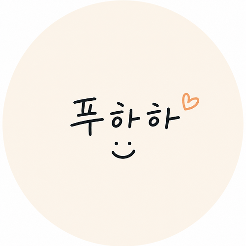프로필 이미지