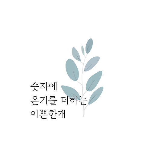 프로필