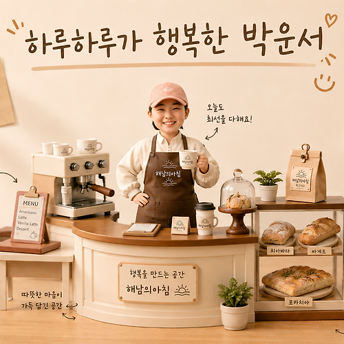 프로필 이미지