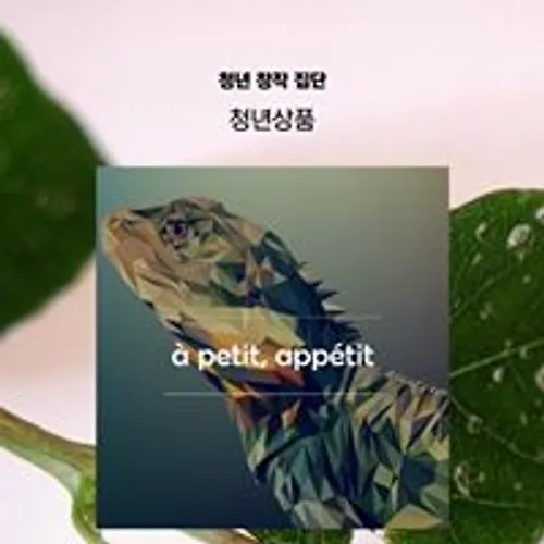 프로필 이미지