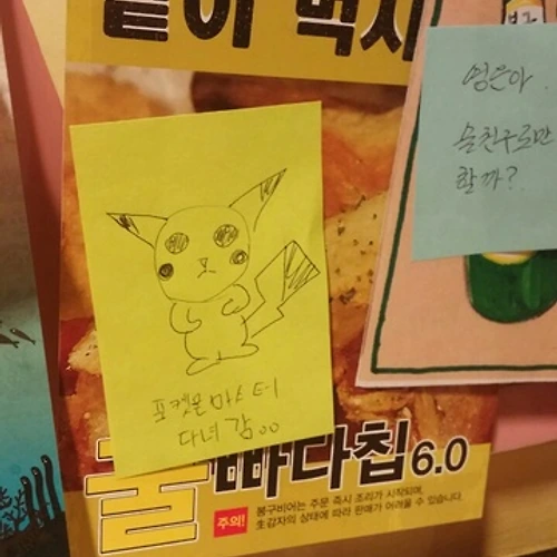 프로필 이미지
