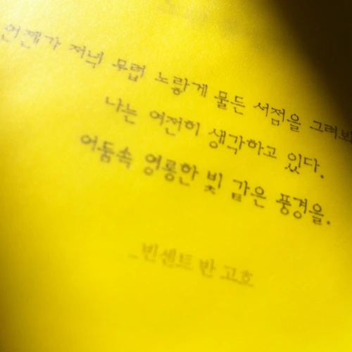 프로필 이미지