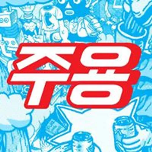 프로필 이미지